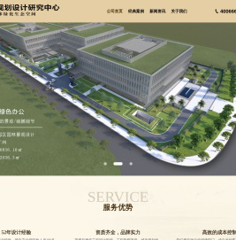 园林规划设计,风景园林设计,旅游景区规划设计,乡村振兴