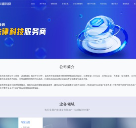 共道网络科技有限公司