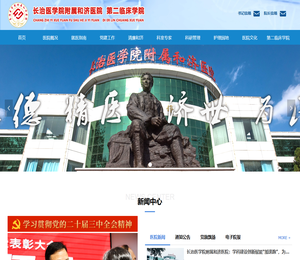 留学申请一站式服务平台｜英美澳加名校申请攻略｜雅思托福备考指南