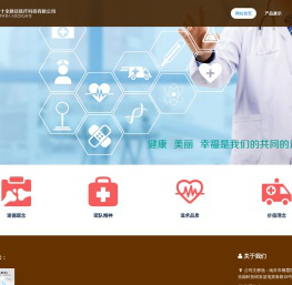 南京十全路径医疗科技有限公司