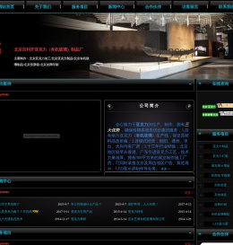 北京亚克力加工，北京亚克力，北京有机玻璃，北京有机玻璃加工，北京亚克力制品，北京有机玻璃制品，北京投票箱，北京丝网印刷，北京亚克力板材，北京有机玻璃板材