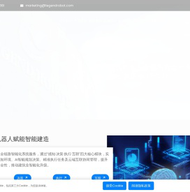 领鹊科技：全球领先的建筑机器人研发与制造商