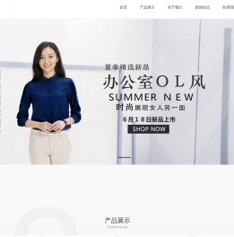 滨州博天日用品有限公司