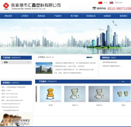 塑料喷嘴生产厂家