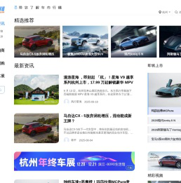 车市网