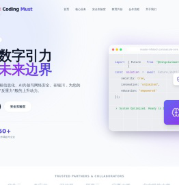 宁夏码斯特信息科技有限公司