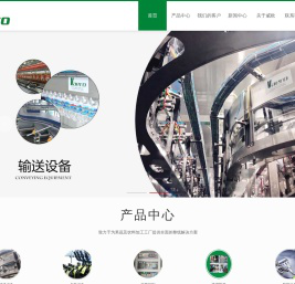 常州威欧工业设备有限公司