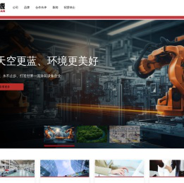 安徽喷涂机生产线