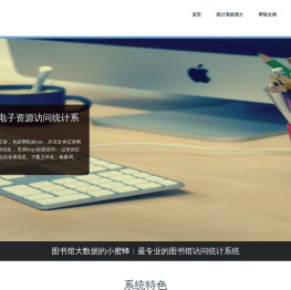 南京市秦淮区维辟嗯网络科技中心