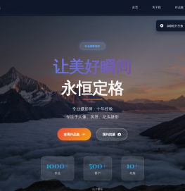 个人摄影作品集