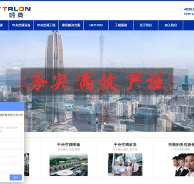 中央空调维修厂家