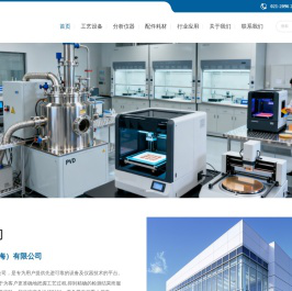 bruker原子力显微镜