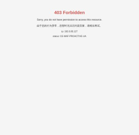 首镭激光半导体科技（苏州）有限公司