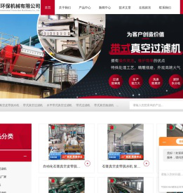 真空皮带脱水机滤布