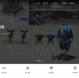 台州河马网络科技有限公司