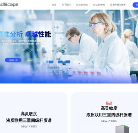 深圳云景生命科技有限公司