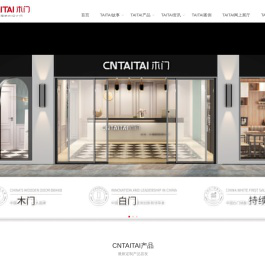 拓谷木业太太木门