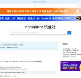 npmmirror