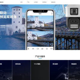 杭州杰峰软件有限公司