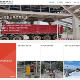 重庆渝玺捷科技有限公司