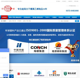 超高分子聚乙烯板,超高分子聚乙烯托辊,高密度聚乙烯板,尼龙托辊