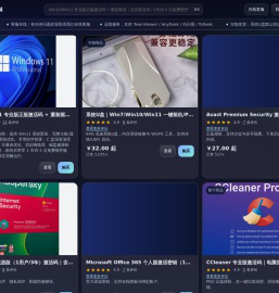 上海龙祥麟商城｜数字软件与电脑服务