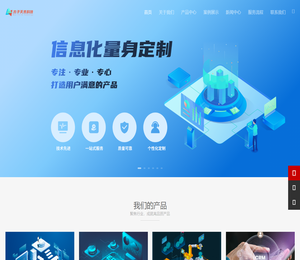 山西木子天禾网络科技有限公司官网