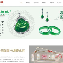 周囍囍珠宝官网