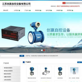 一体式压力变送器,隔膜压力变送器,压力式液位变送器