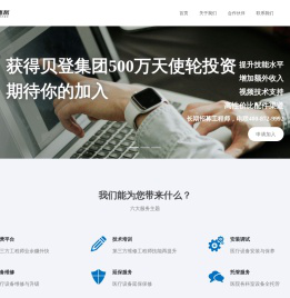医修帮