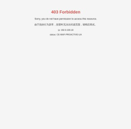 长沙慧林机电科技有限公司