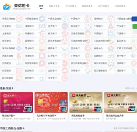 2025年信用卡测评