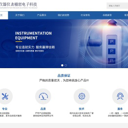 易通多轴数控加工中心