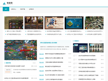 安卓手游下载平台