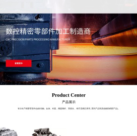 宣城新禾川机械有限公司