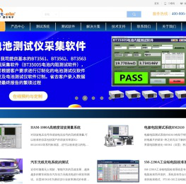 深圳市智丰电子科技有限公司