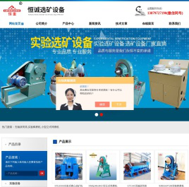 双动力锯齿波跳汰机