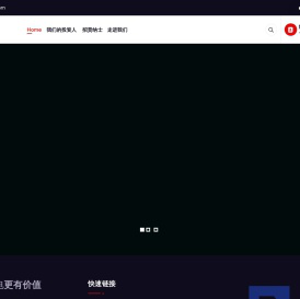 中能电力服务官网