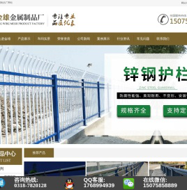 铁艺护栏@围墙铁艺护栏@学校围墙铁艺护栏@绿化学校围墙铁艺护栏@铁艺护栏生产厂家@洛阳学校绿化围@墙铁艺护栏