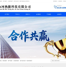 生物质颗粒模温机