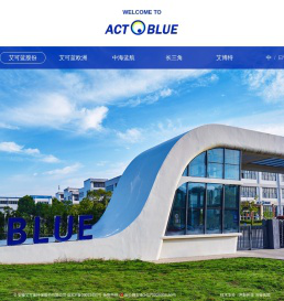 安徽艾可蓝环保股份有限公司