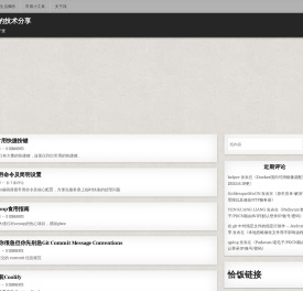 JeeInn的技术分享