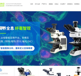 上海点应光学仪器有限公司