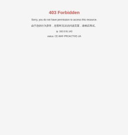 上海大航跃迁航天科技有限公司