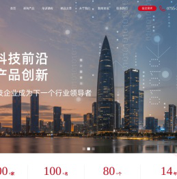 深圳市共创力企业管理咨询有限公司