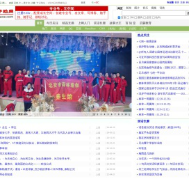 开始网，网络由此开始