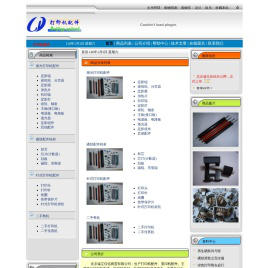 打印机配件激光打印机配件诚立佳信打印机配件网