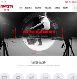 【仰势传媒】上海宣传片拍摄