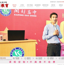 淮安成刚教育咨询有限公司