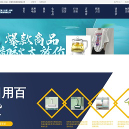 高球江湖（北京）体育科技发展有限公司